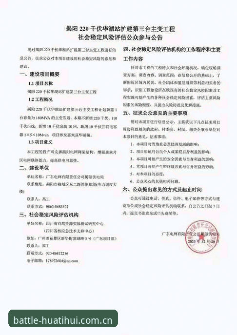 华体会体育平台参数体系再升级：中国看看这里的参数设定比分中心最新动态引关注